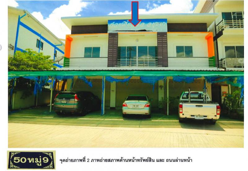 ที่ดินพร้อมสิ่งปลูกสร้างหลุดจำนอง ธ.ธนาคารออมสิน กาญจนบุรี เมืองกาญจนบุรี ปากแพรก