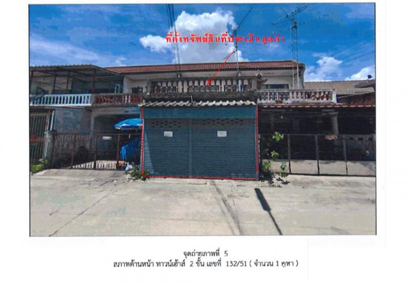 ที่ดินพร้อมสิ่งปลูกสร้างหลุดจำนอง ธ.ธนาคารออมสิน กาญจนบุรี เมืองกาญจนบุรี ปากแพรก