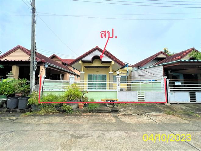 บ้านเดี่ยวหลุดจำนอง ธ.ธนาคารกสิกรไทย กาญจนบุรี เมืองกาญจนบุรี ปากแพรก
